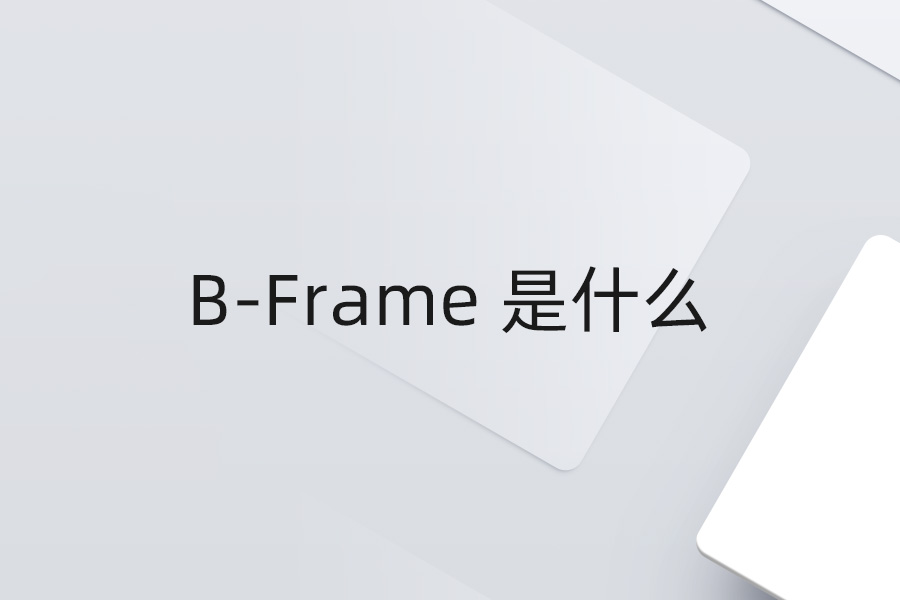 B-Frame