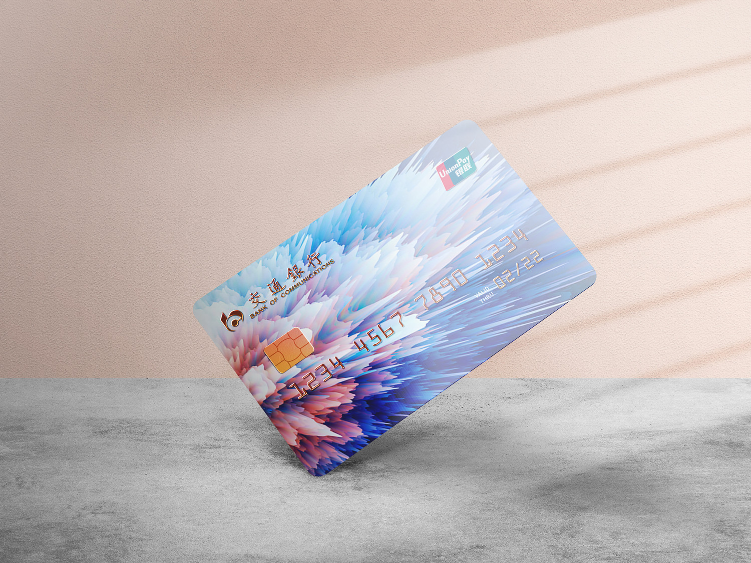 Bank of Communications Card 交通银行卡