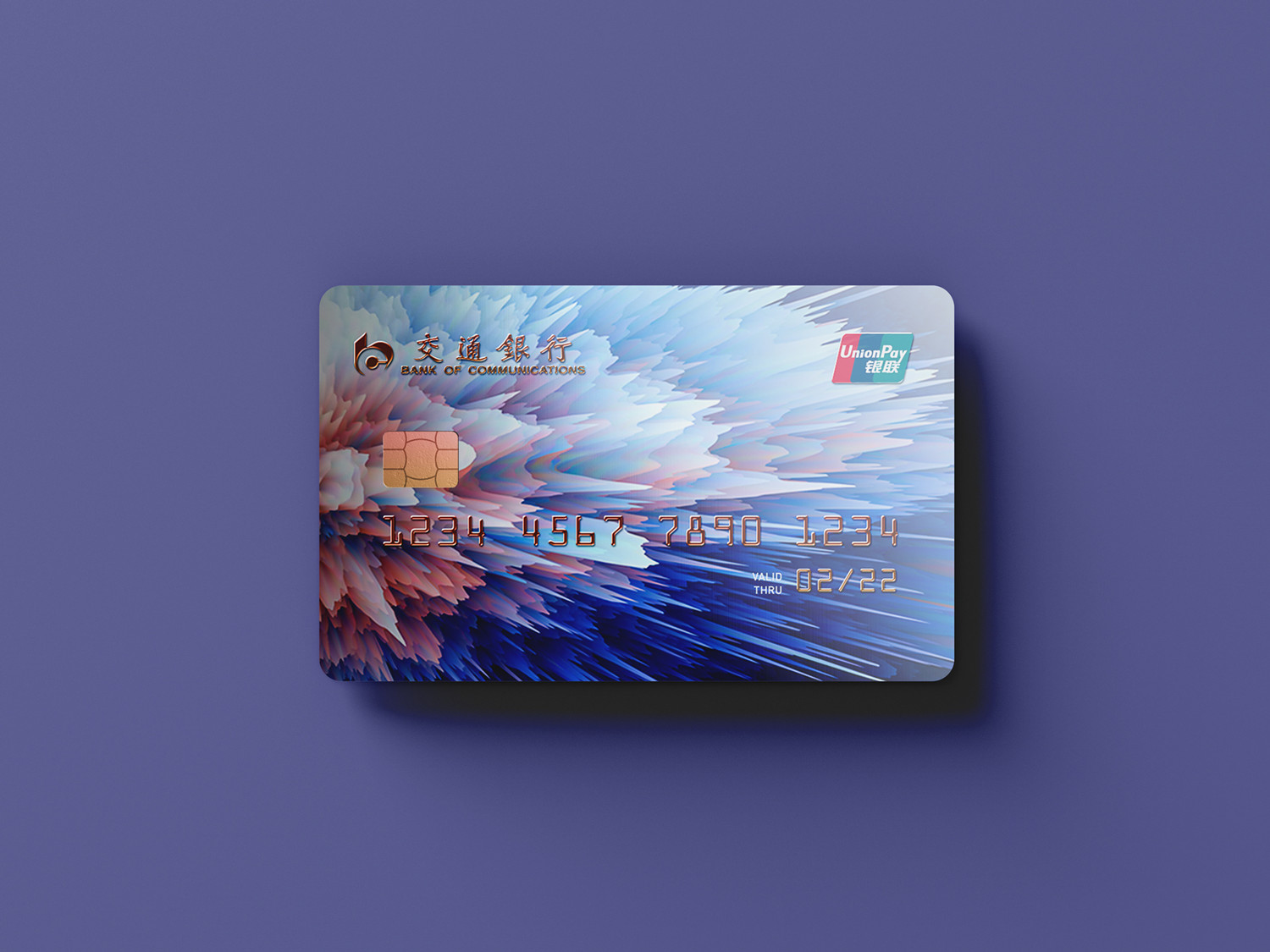 Bank of Communications Card 交通银行卡