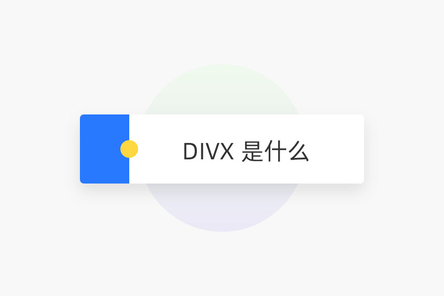 DIVX