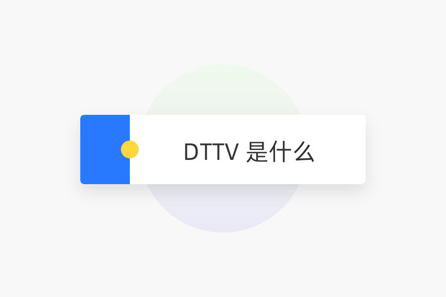 DTTV