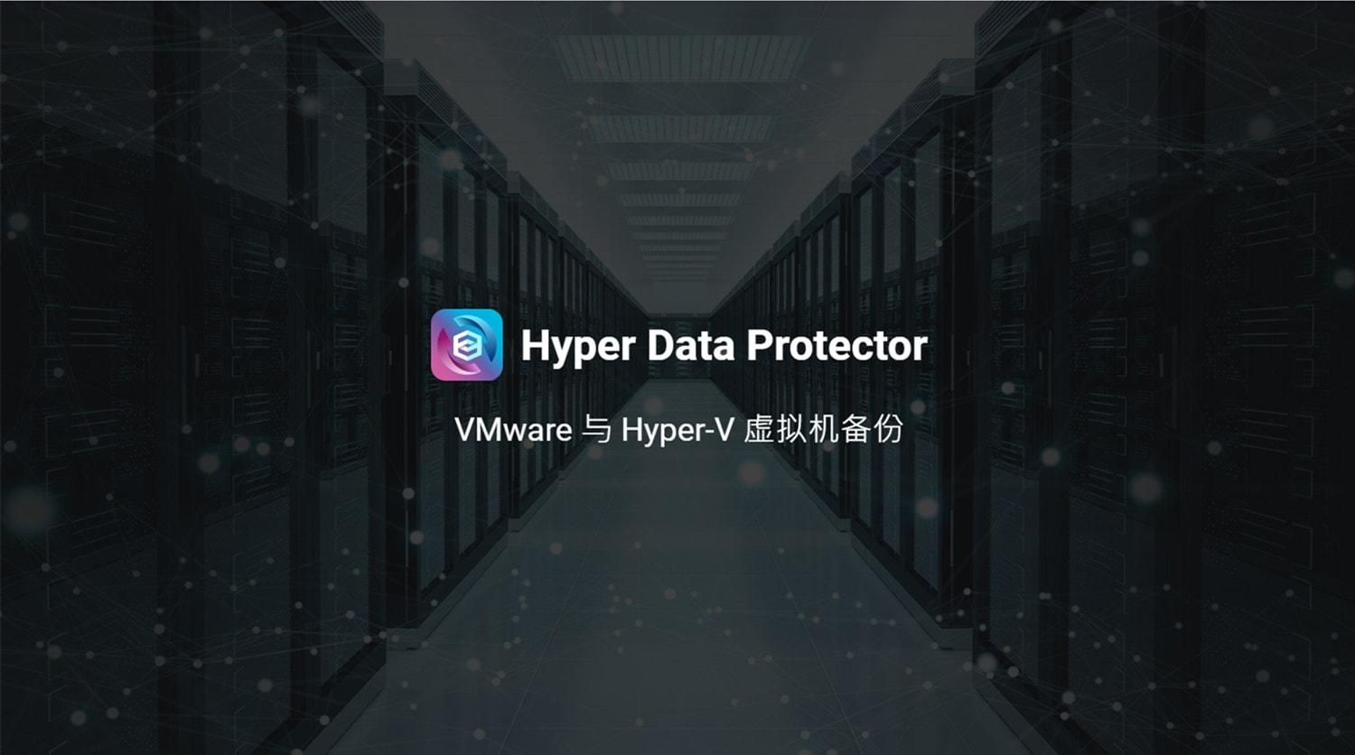 Hyper Data Protector