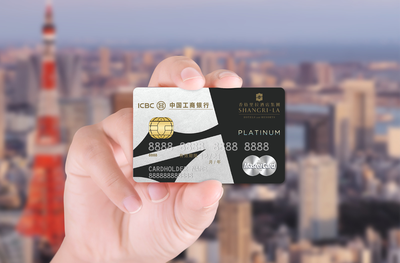 ICBC credit card 工商银行信用卡