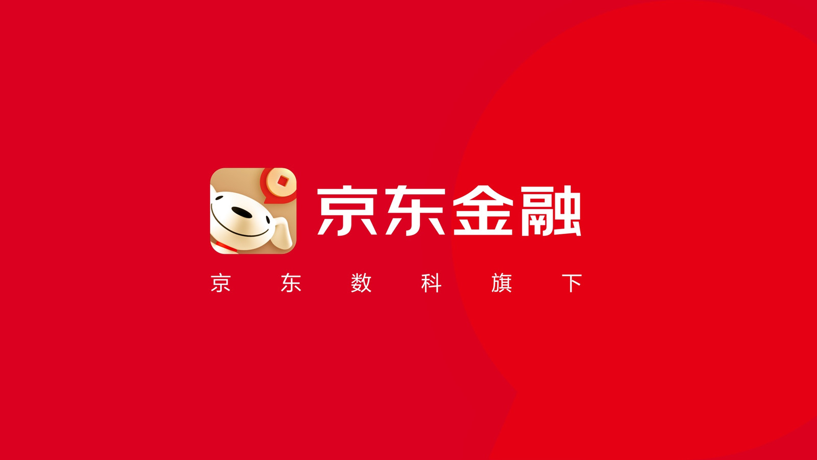 JD Finance 京东金融