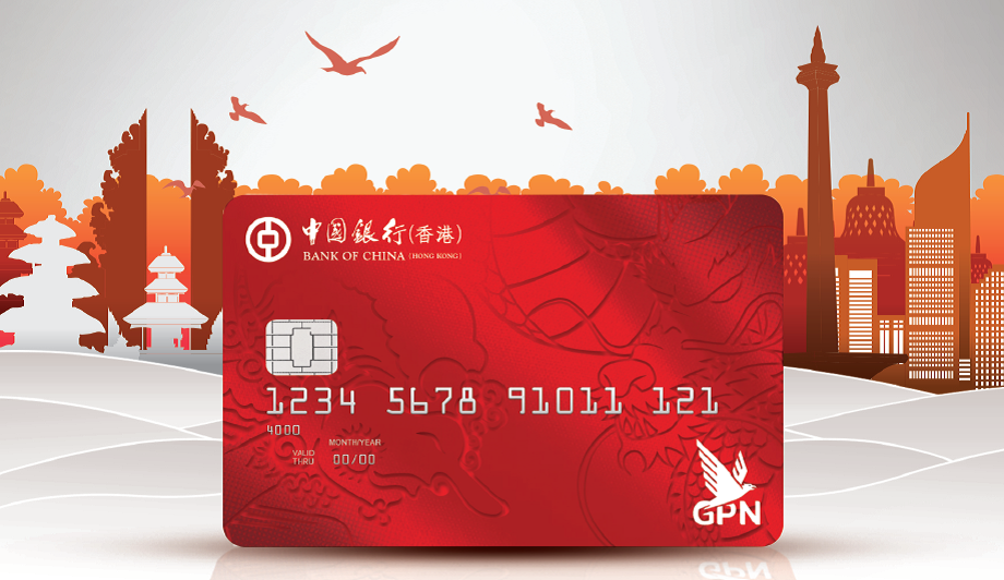 NPG Debit Card 中国银行卡