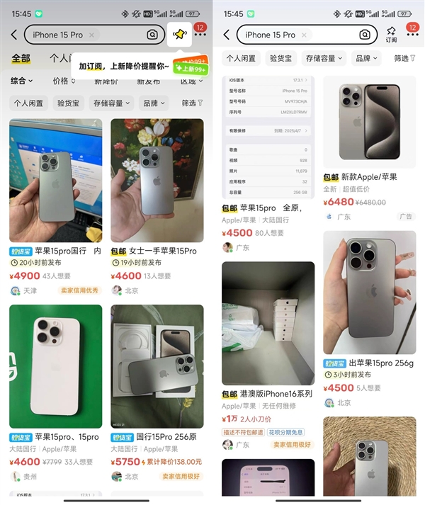 iPhone手机摔一下出二手到底要亏多少钱：我帮你试了