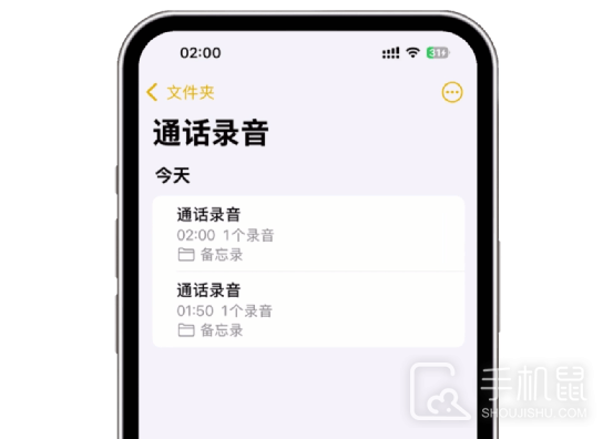 iPhone15要更新ios18.1吗？