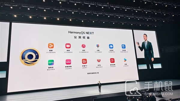 HarmonyOS NEXT最新公测机型和时间