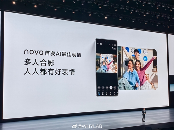 华为nova 13 Pro正式发布：首发6000万像素全焦段人像 售价3699元起