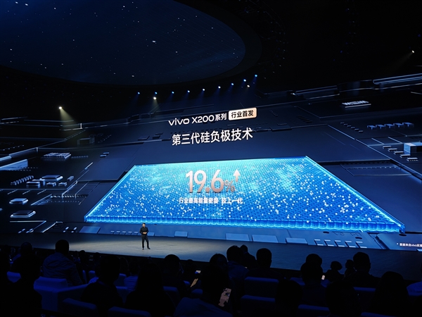 vivo X200全系搭载半固态低温电池技术：-20℃可通话29.7小时