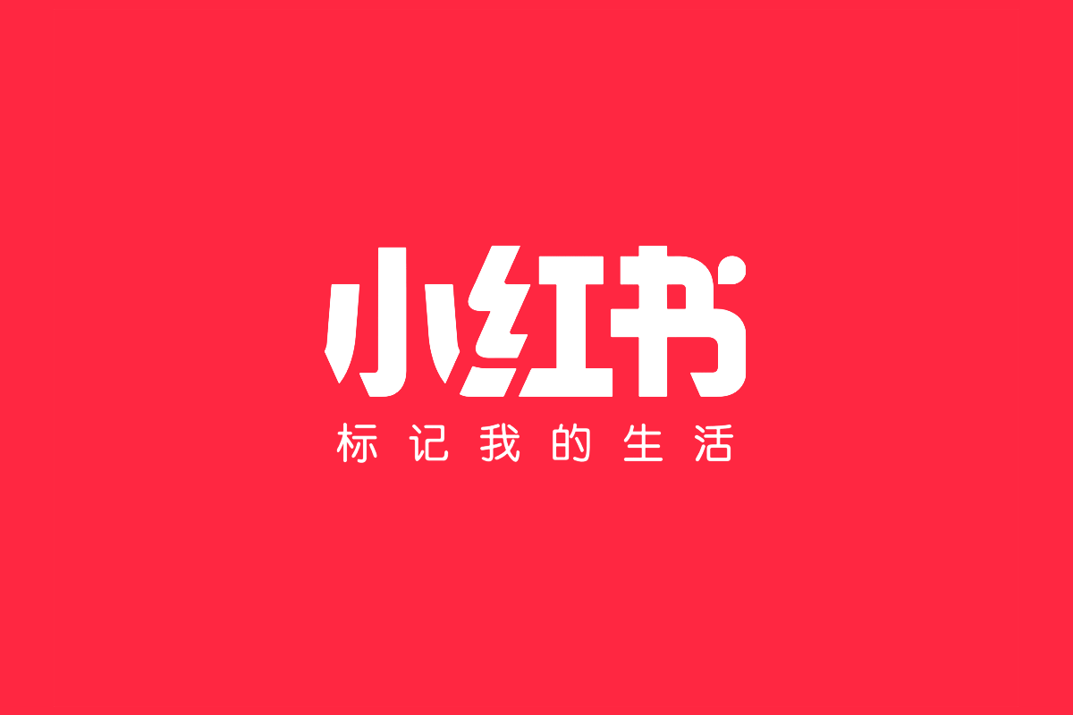 小红书 xiaohongshu