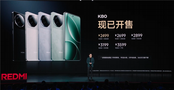 REDMI K80维修备件价格出炉：2K屏610元、电池119元