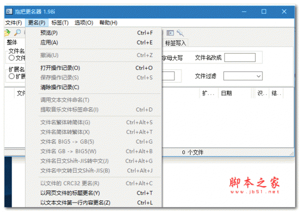 手把手教会你批量保存微软Windows开机界面壁纸的好方法