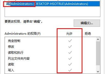 win10提示windows无法访问指定设备路径或文件解决办法