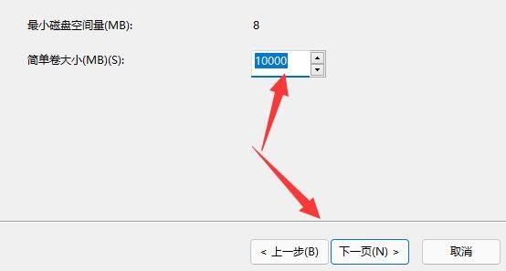 win11怎么创建新磁盘 win11添加新磁盘设置方法