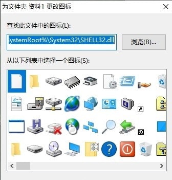 Win10文件夹如何恢复默认图标 Win10系统文件夹图标更改后恢复默认样式的方法