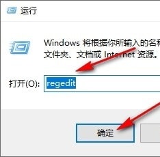 Win10如何更改任务栏图标闪烁次数 Win10系统更改任务栏图标闪烁次数的方法