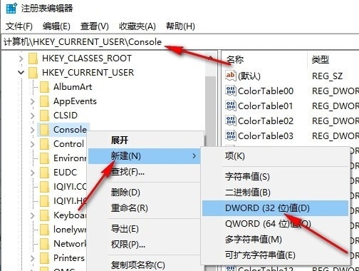 Win10如何禁用Alt+F4关闭窗口 Win10系统禁用Alt+F4快捷键关闭窗口的方法