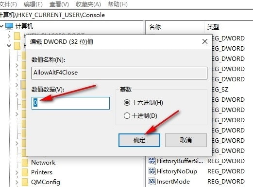 Win10如何禁用Alt+F4关闭窗口 Win10系统禁用Alt+F4快捷键关闭窗口的方法