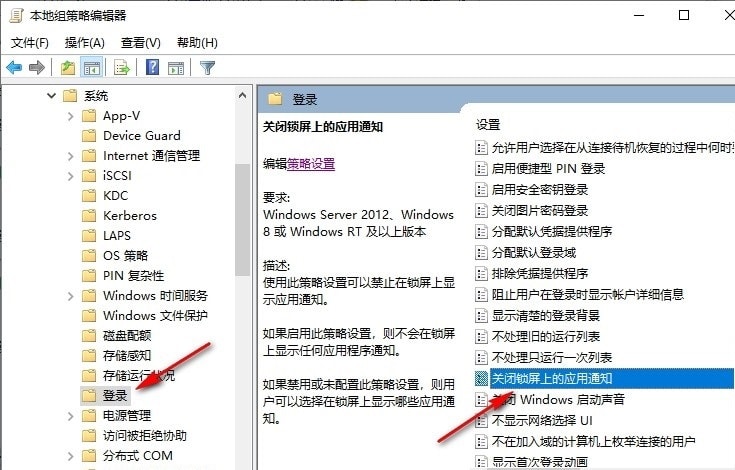 Win10如何禁止锁屏显示应用通知 Win10系统禁止在锁屏上显示应用通知的方法