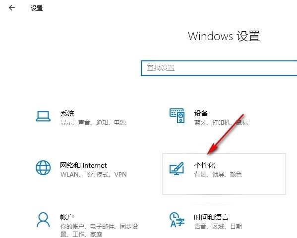 Win10系统不允许开始菜单栏中显示最近添加应用的方法