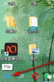 Win10系统如何设置自动锁定设备 Win10系统设置自动锁定设备的方法