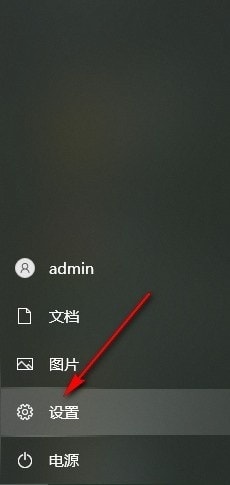 Win10系统如何设置自动锁定设备 Win10系统设置自动锁定设备的方法