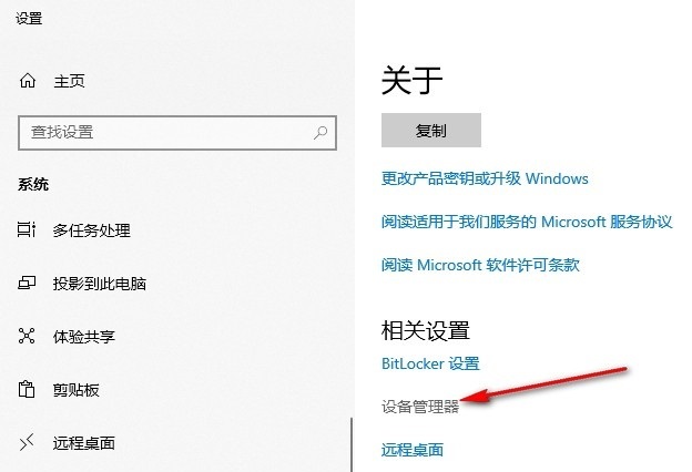 Win10系统如何更新键盘驱动 Win10系统更新键盘驱动的方法