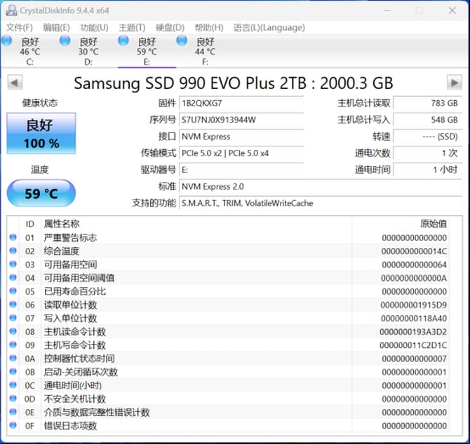 三星990 EVO Plus固态硬盘怎么样 三星990 EVO Plus固态硬盘综合评测