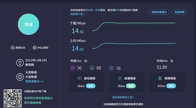 Hi MateBook 14轻薄本怎么样 Hi MateBook 14轻薄本深度评测