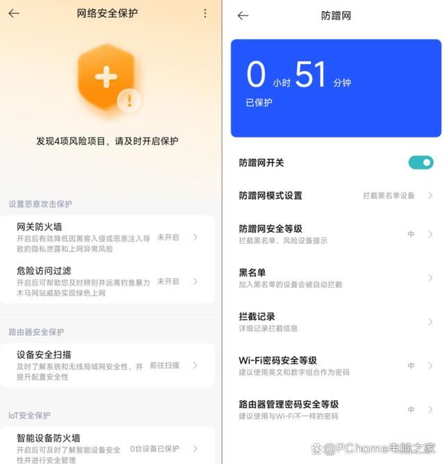 套装699元可覆盖160平 内置中枢网关: 小米全屋路由器BE3600 Pro测评