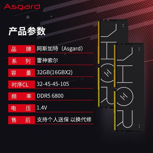 DDR5内存条哪个牌子好? 24年双11这些DDR5内存值得推荐