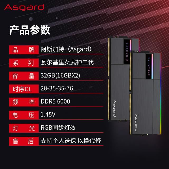 DDR5内存条哪个牌子好? 24年双11这些DDR5内存值得推荐