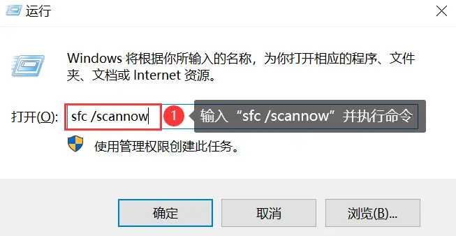 Windows 无法访问指定设备、路径或文件的提示解决方法