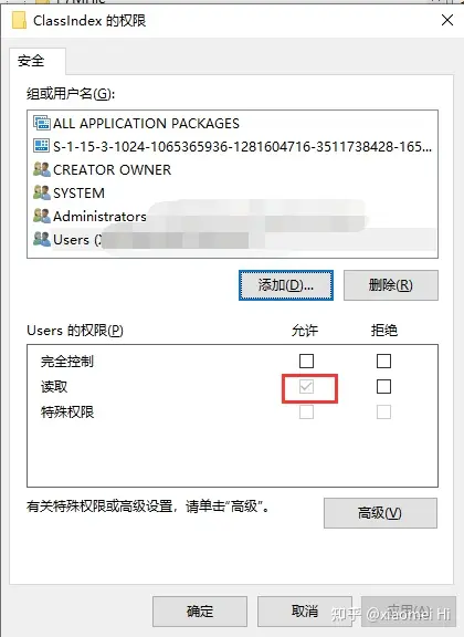 Windows 无法访问指定设备、路径或文件的提示解决方法