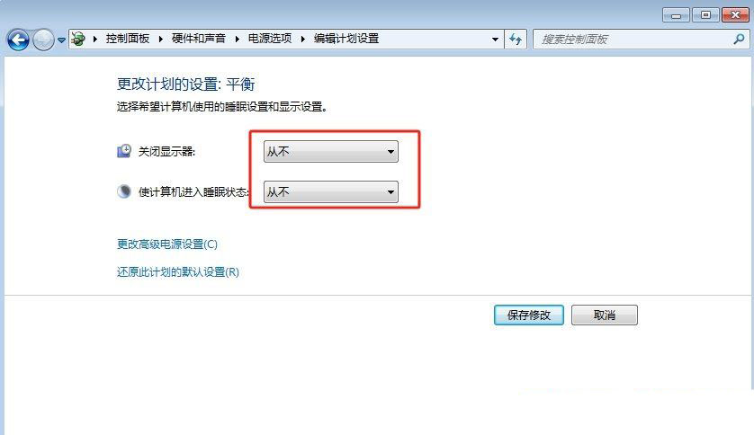 怎么解除win7睡眠? Win7关闭休眠模式的教程