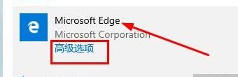 win10邮件发不出去怎么处理? win10邮件无法成功发送的解决办法