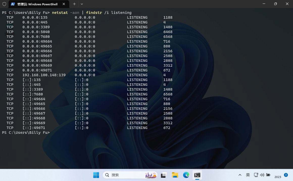 查看Windows监听端口占用的两种命令: Netstat或Powershell用法