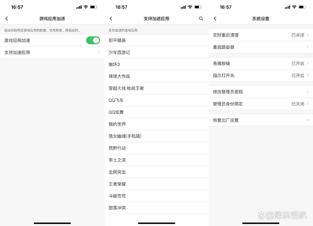 Wi-Fi 7路由器如何选? 普联TL-7DR5130 Wi-Fi7路由器全面测评