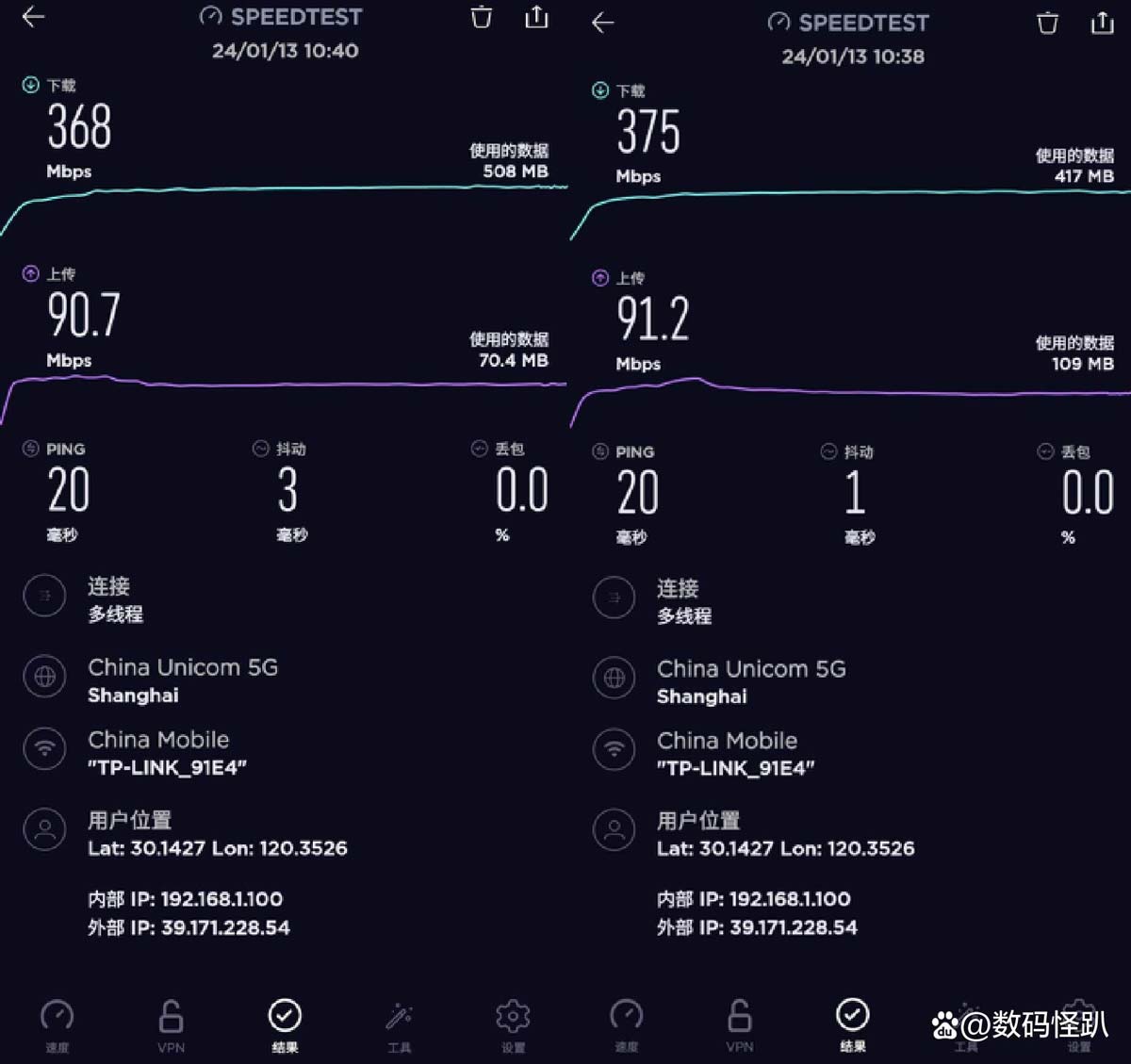 Wi-Fi 7路由器如何选? 普联TL-7DR5130 Wi-Fi7路由器全面测评