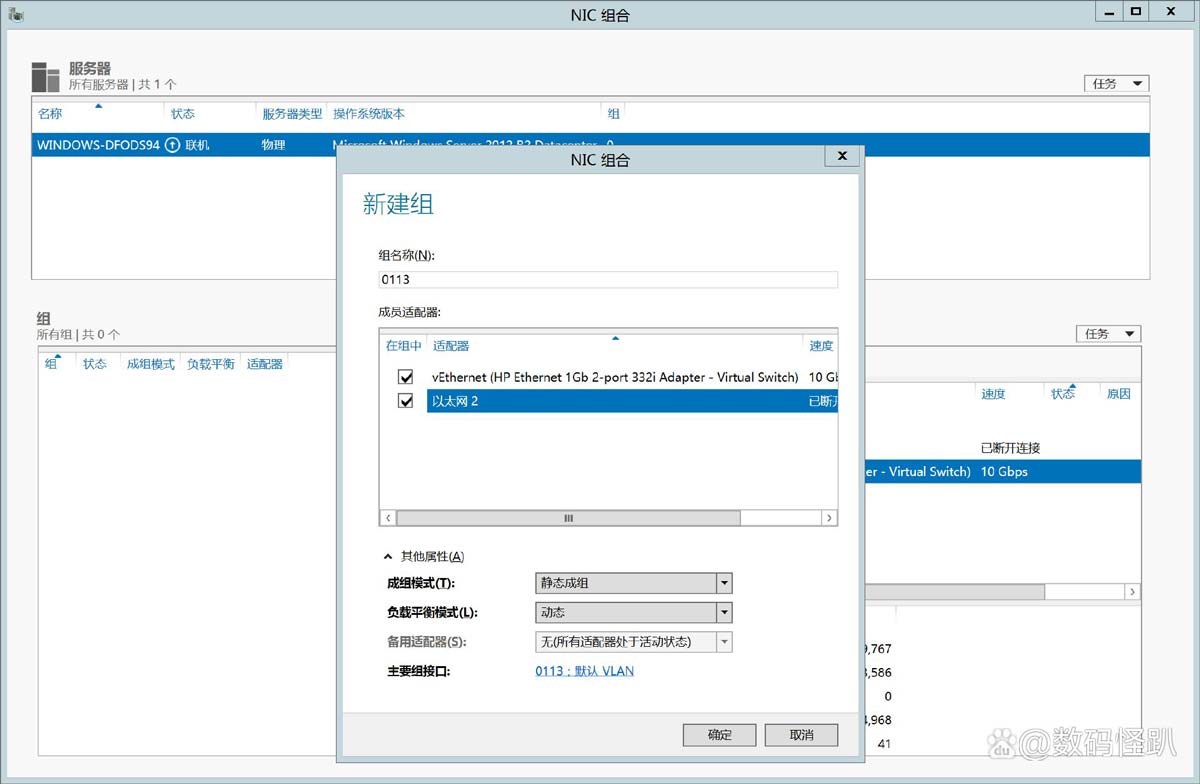 Wi-Fi 7路由器如何选? 普联TL-7DR5130 Wi-Fi7路由器全面测评