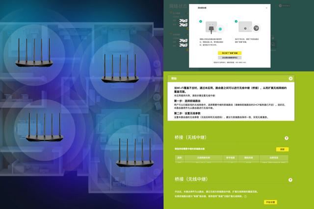 全屋Wi-Fi 7平价首选！TP-LINK BE5100路由器全面测评