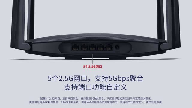 TP-LINK 7DR7260值不值得买? TL7DR7260无线路由器体验测评