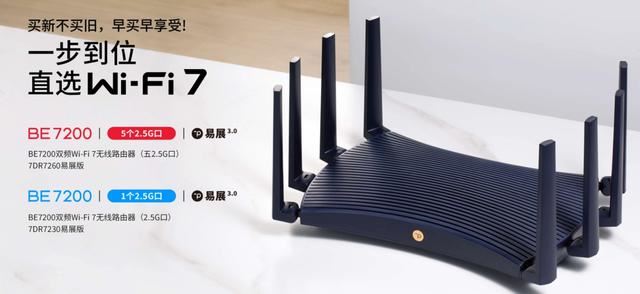 TP-LINK 7DR7260值不值得买? TL7DR7260无线路由器体验测评