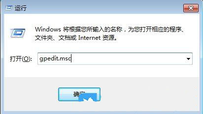 win7安全警报提示怎么关闭? 关闭Win7系统安全警报的方法