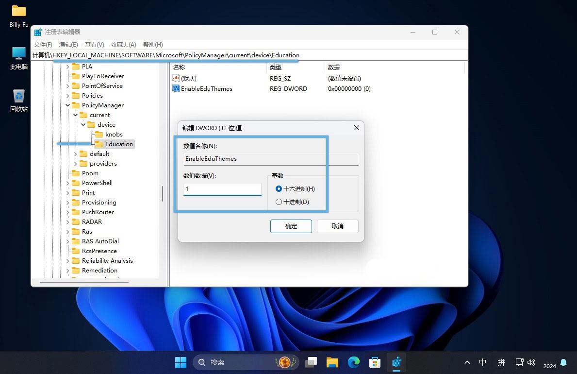 Win11怎么下载安装主题? 获取和安装Win11桌面主题的教程