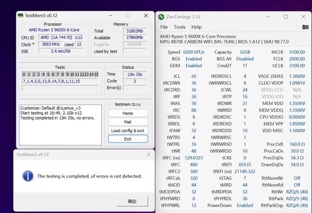 DDR5 6000比7600MHZ还猛? 阿斯加特女武神二代DDR5 6000C28评测