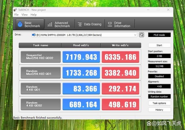 迟来的PCIe 4.0 SSD王者!海力士P41 SSD硬盘2TB测评