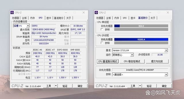 8000MHz你也可轻松拥有! 紫光国芯墨云藏境DDR5 RGB内存条测评