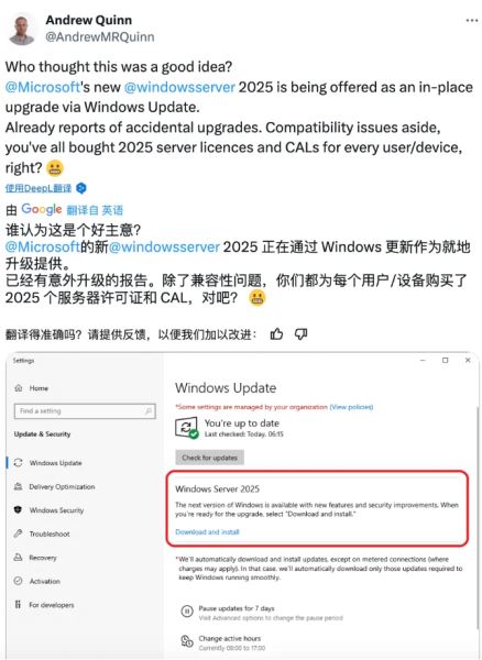 Windows Server 更新出乱：2022就地自动升级为2025